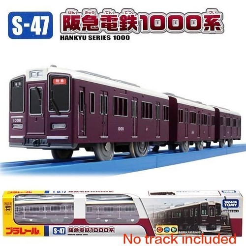 Takara tomy plarail - takara,