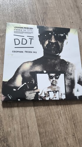 ддт ddt сборник - ddt,
