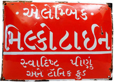 Vintage Alembic Milkotine Porzellan Emaille Schild Tonic Drink Essen Indien