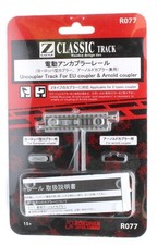 ROKUHAN 'Z' SPUR R077