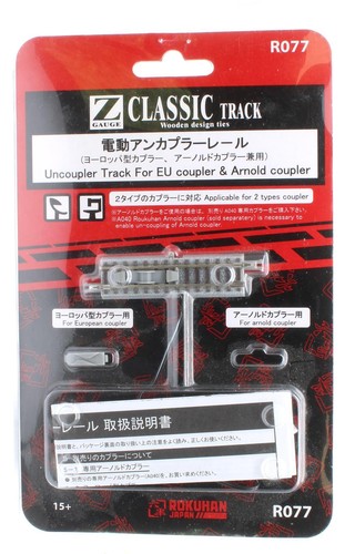 Rokuhan spur r077 - 'z',