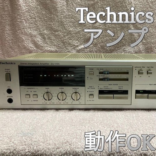 Technics v55 integrated - technics, su-v55