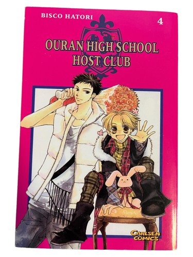 Ouran high school - school, 5