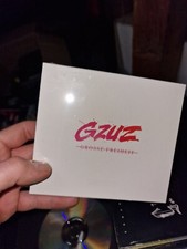 ☆GZUZ-Große Freiheit-