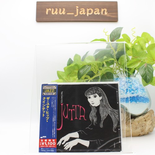 Jutta hipp quintett das - jutta,