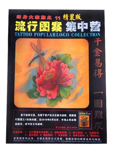 Tattoo vorlagen book - tattoo,