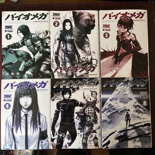 Biomega manga 6 - 1,