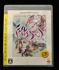 FolksSoul: Ushinawareta