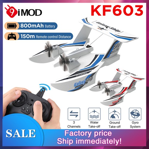 3ch fernbedienung - 3ch,
