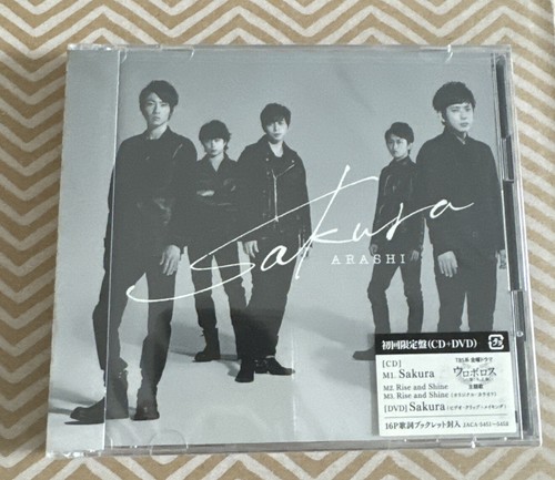Arashi sakura first edition - first,