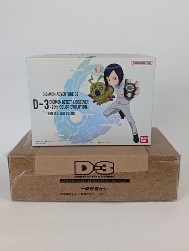 Bandai digimon adventure - digimon,