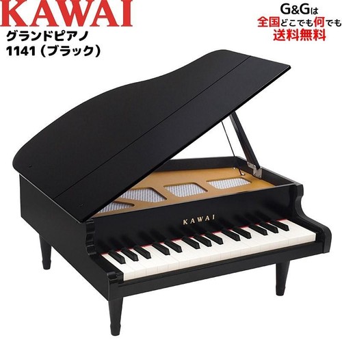 Kawai 1141 mini flügel - 1141, mini-flügel