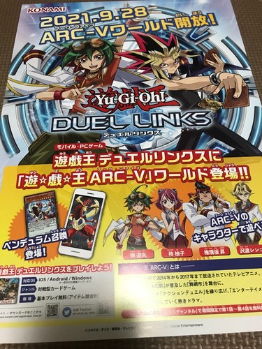 Anime manga film - yu-gi-oh!,