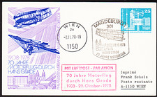 ✈ INTERFLUG 1978 "Magdeburg