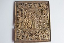 Bronze Ikone Schutz der