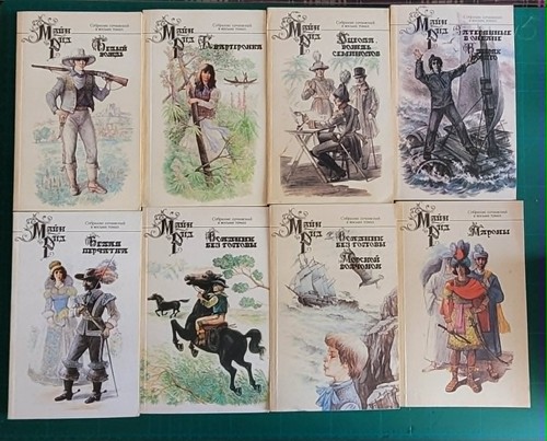 Abenteuerbücher russische - abenteuerbücher.,