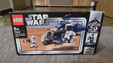 LEGO 75262 Star Wars Imperial