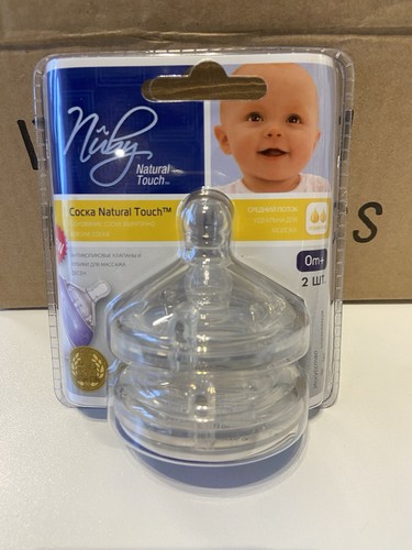 2er set nuby natural - 2er,