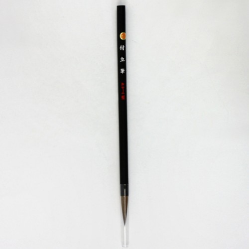 Pinsel für sumi - pinsel,