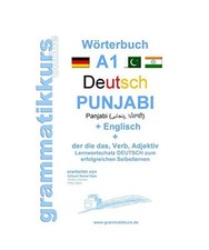 Wörterbuch Deutsch - Punjabi Panjabi - Englisch A1: Lernwortschatz Punjabi A1 f
