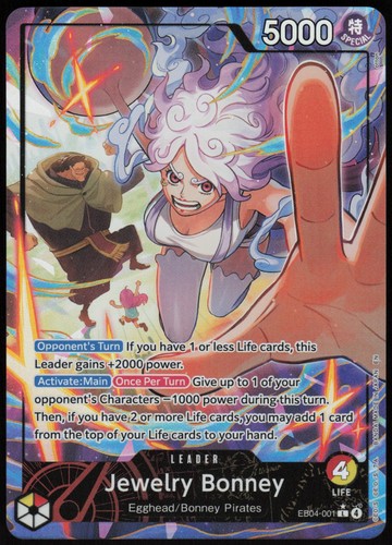 One piece adventure - piece, on