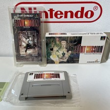 SNES / Super Famicom - Front