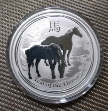 2 OZ  Silber Lunar II Pferd