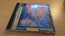 SEGA Saturn NTSC j Vampire