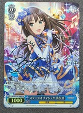 Weiss Schwarz The iDOLM@STER
