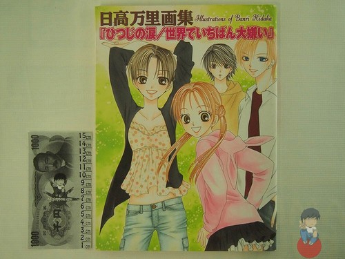 Artbook illustrations of - -,