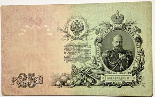 Rubel 1909 nikolaus - rubel,