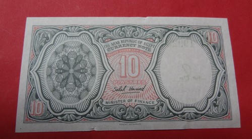 Banknote ägypten piaster - banknote,