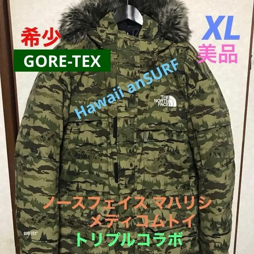 The north face maharishi - face,