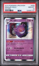 Pokemon | Gengar s1w 025/060