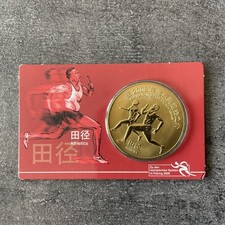 Gedenkprägung zu den