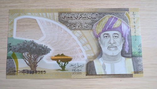 Oman oumane banknote - oumane,