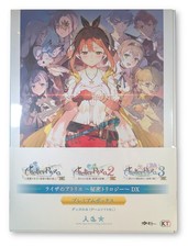 Atelier ryza secret - ryza:,