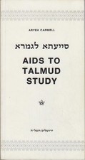 Aids To Talmud Study. Aryeh