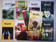 US BLACK CLOAK #1-11