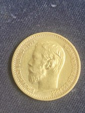 Goldmünze 5 Rub, Regent Zar Nikolaus II.,  Haus Romanow, 1898