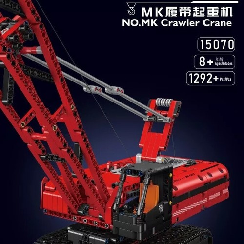 Mould king 15070 roter - mould,