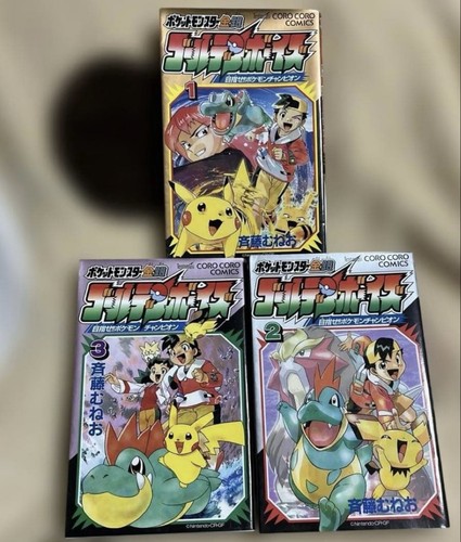 Pocket monsters golden boys - pocket,