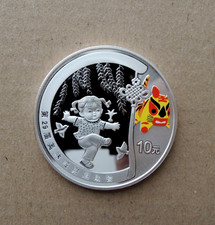 China 10 Yuan , Silber - Münze , Olympische Spiele 2008 , 1 Unze Feinsilber 999
