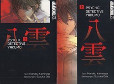 Manga: Psychic Detective