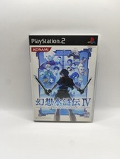 Genso Suikoden IV 4 - Sony