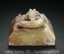 1.8" Chinese Natural Hetian