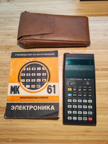 Elektronika 61 - elektronika,