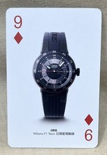 Oris williams team card - oris,