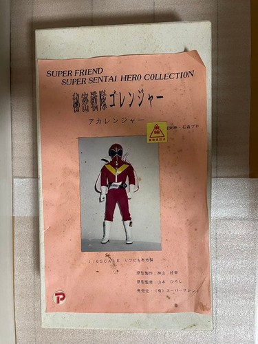 Power rangers himitsu sentai - himitsu,