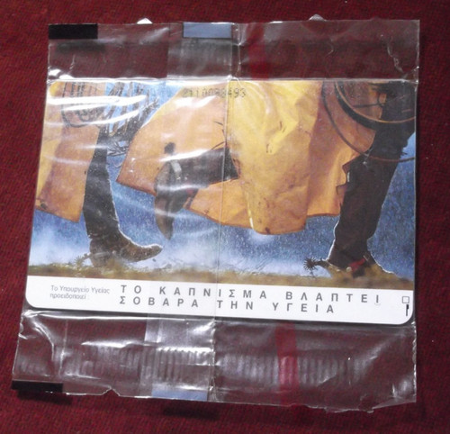 Griechenland 0123 - griechenland,, x-0123